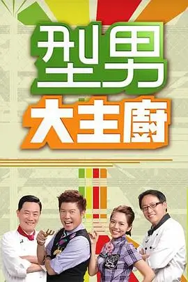 这题我会 脑力竞技综艺在线观看