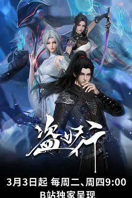 末班车之后 悬疑番剧在线观看